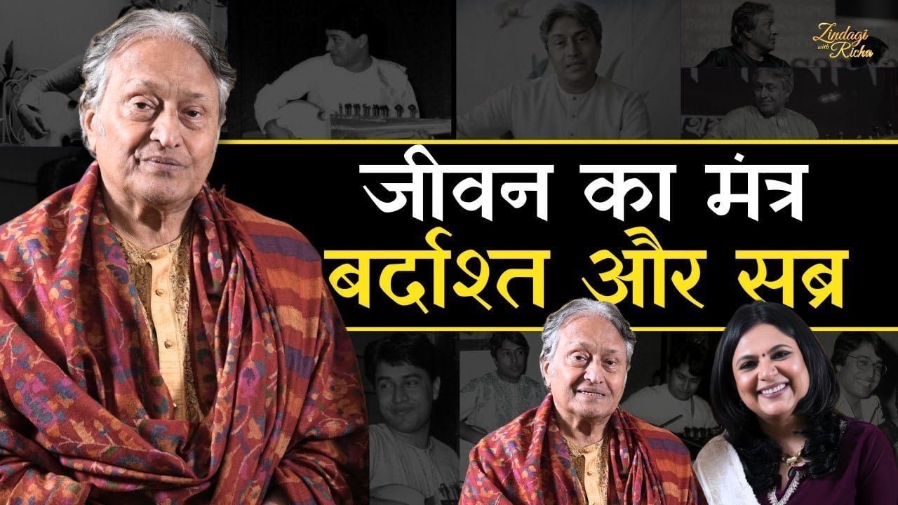 बर्दाश्त और सब्र यही पूजा है