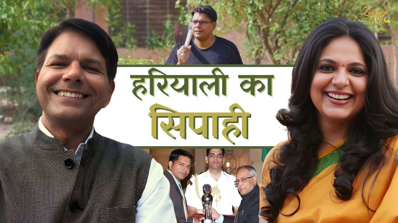 रेगिस्तान में 212 जंगल उगाने वाले प्रोफेसर